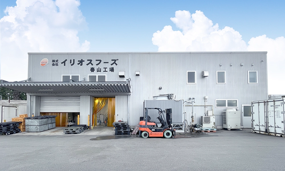 株式会社イリオスフーズ　春山工場